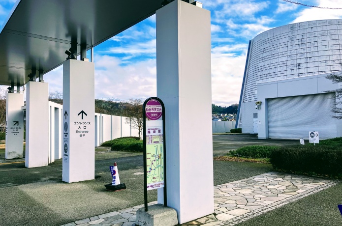 仙台市天文台