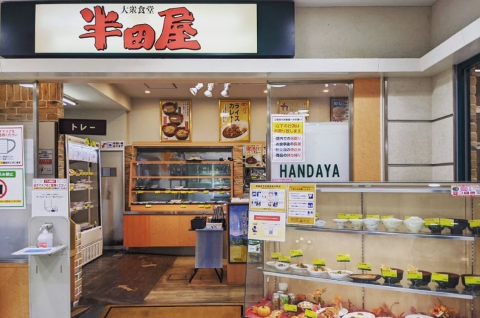 大衆食堂 半田屋 東口BiVi店 