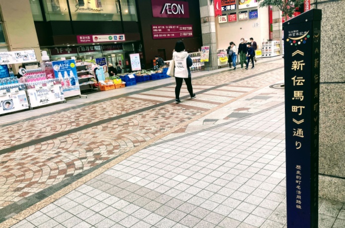 仙台アーケード