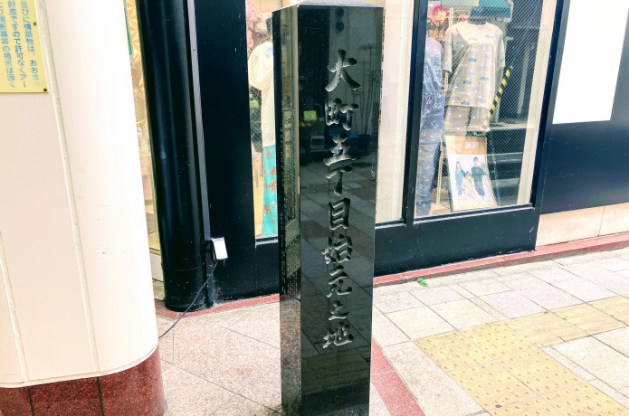 仙台アーケード