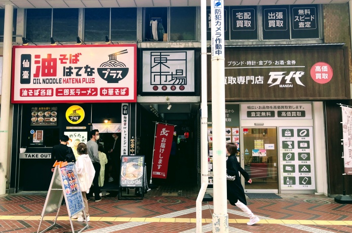 仙台アーケード