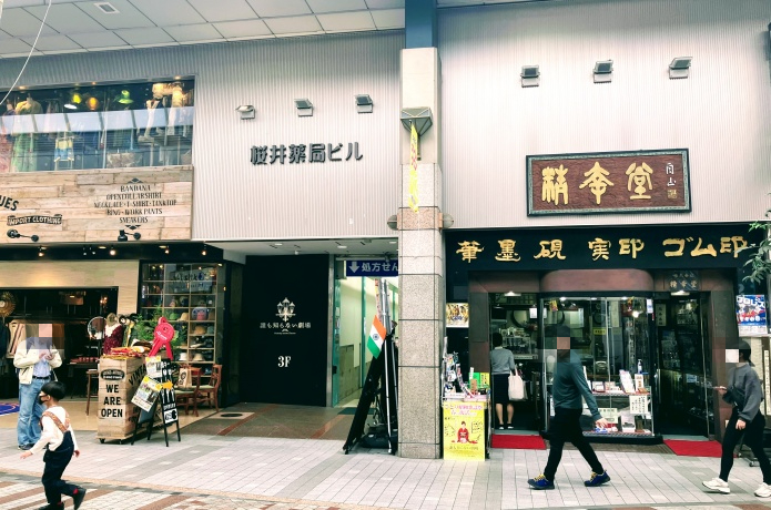 仙台アーケード