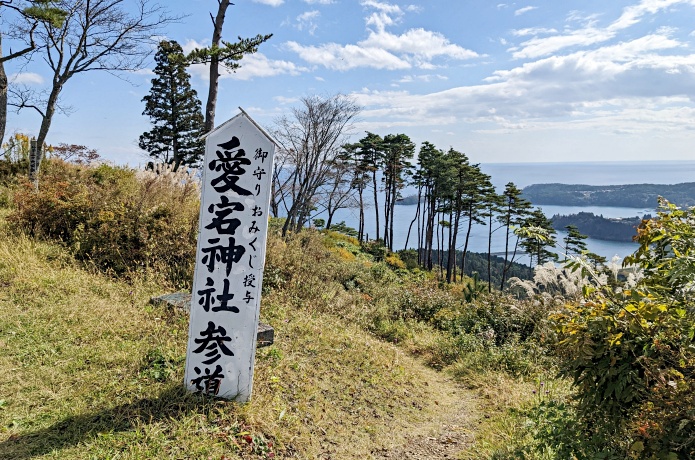 亀山