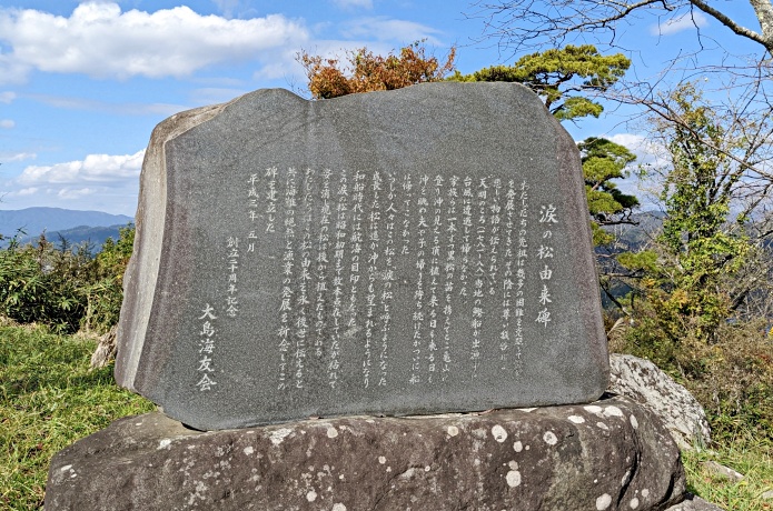 亀山