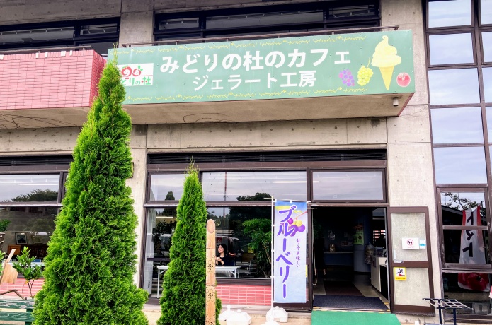 せんだい農業園芸センター