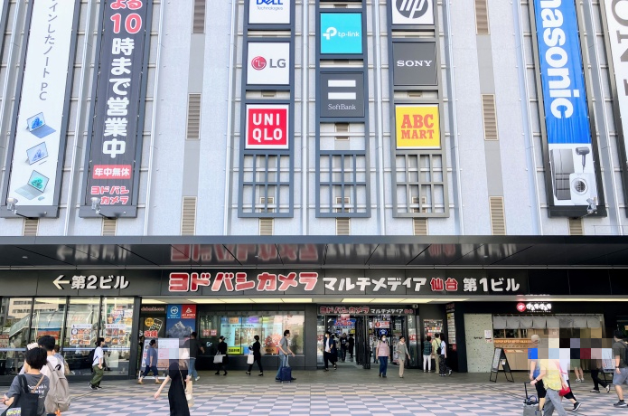 ヨドバシカメラ マルチメディア仙台第1ビル