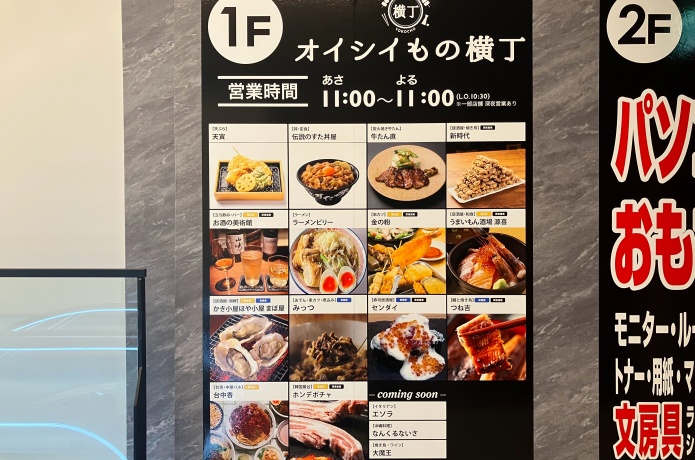ヨドバシカメラ マルチメディア仙台第1ビル