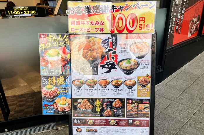ヨドバシカメラ マルチメディア仙台第1ビル