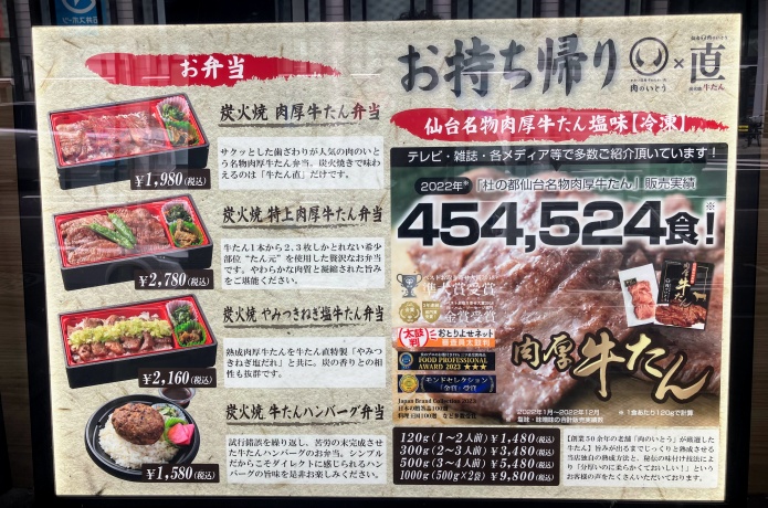 ヨドバシカメラ マルチメディア仙台第1ビル