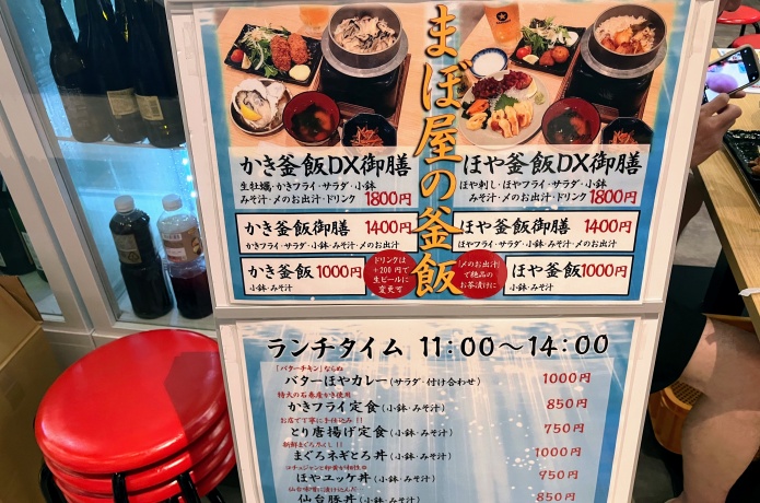 ヨドバシカメラ マルチメディア仙台第1ビル