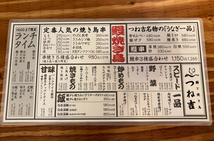 ヨドバシカメラ マルチメディア仙台第1ビル
