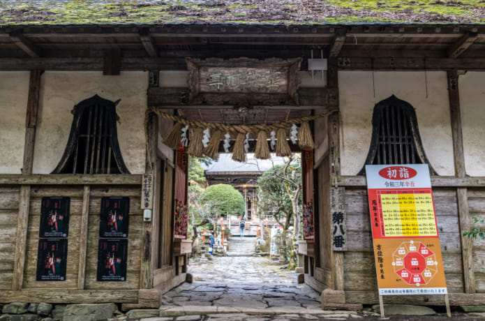 奥州柳津虚空蔵尊山門と本堂