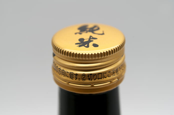 純米の文字がある日本酒のキャップのクローズアップ