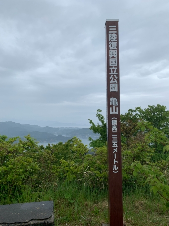亀山山頂