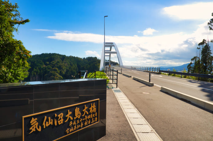 気仙沼大島大橋と看板