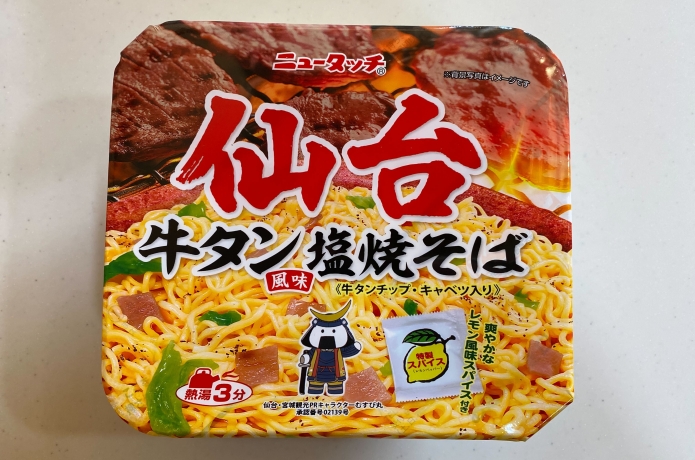 仙台牛タン風味塩焼きそばのパッケージ