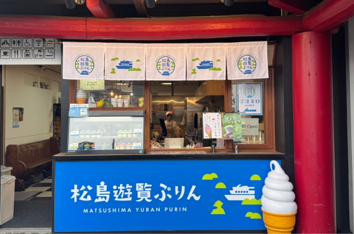 松島遊覧ぷらんが購入できる店舗の外観