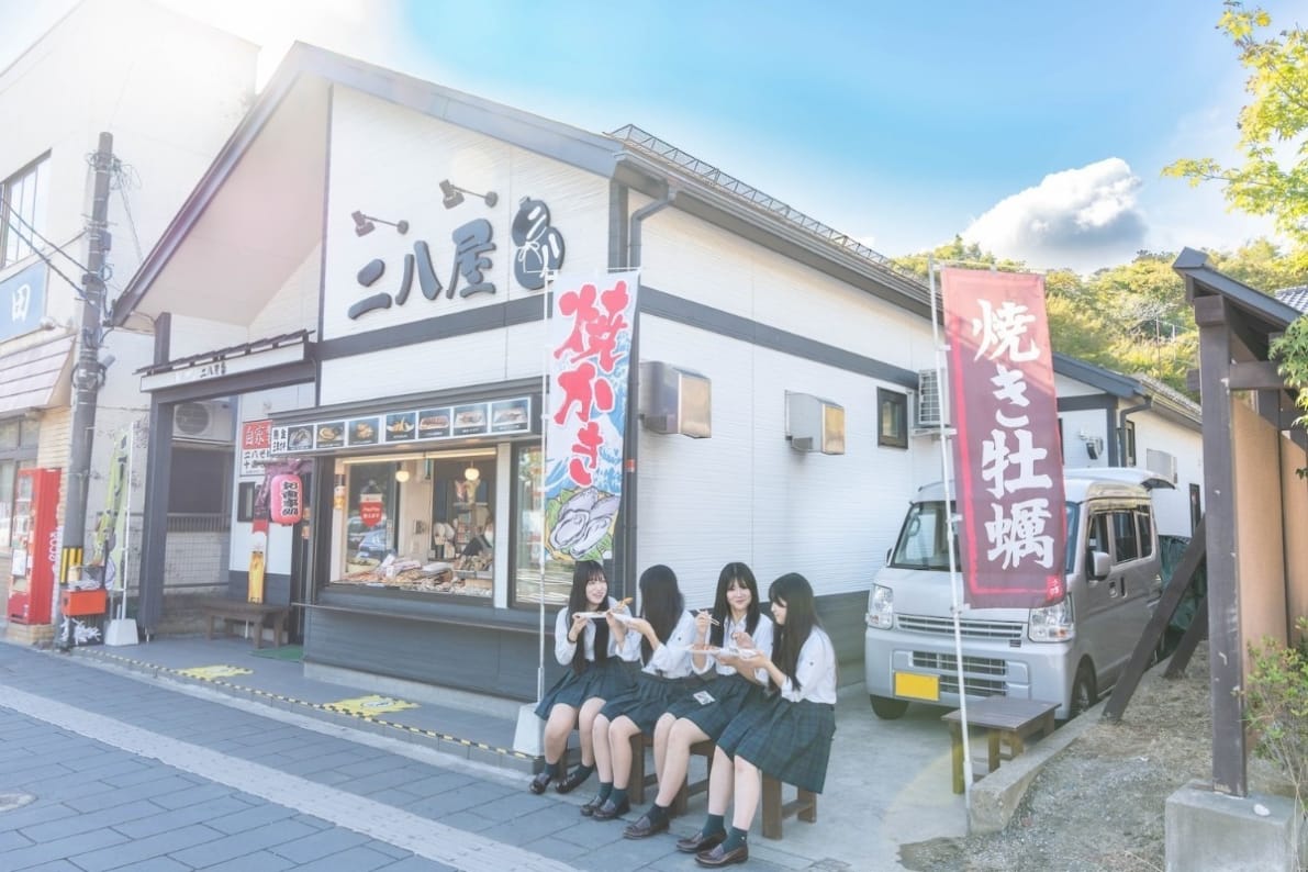 海鮮食堂 二八屋