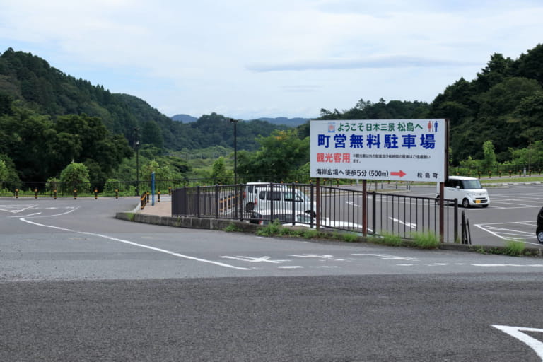 【2026年最新】松島のおすすめ駐車場（無料・有料）のマップ付一覧