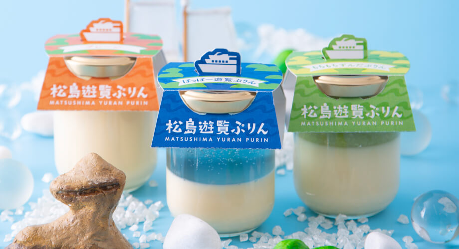 松島遊覧ぷりんセット