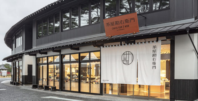 茶屋勘右衛門外観