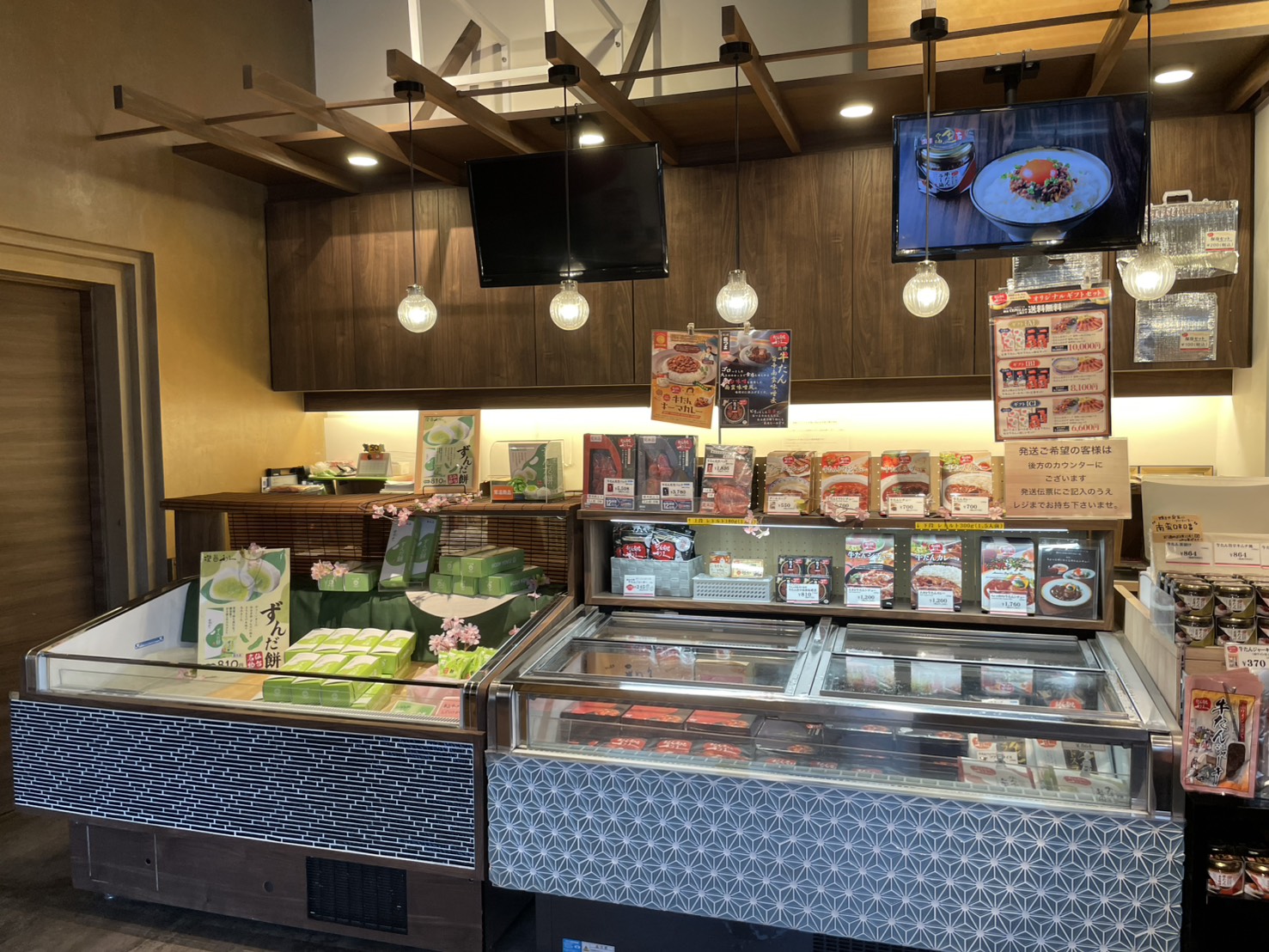 牛たん炭焼き 利久お土産