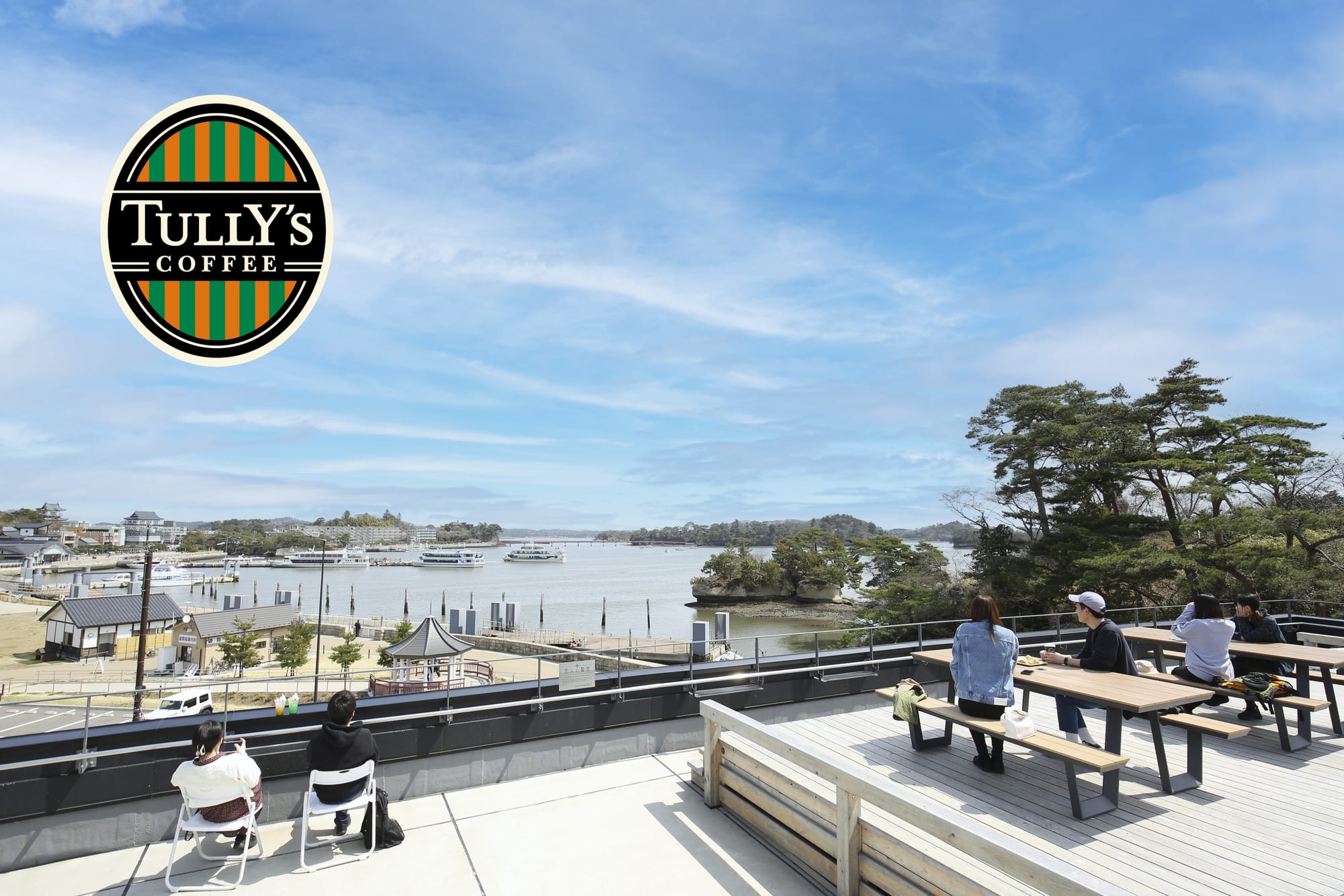 タリーズコーヒー ハーバーテラス松島離宮店のテラス