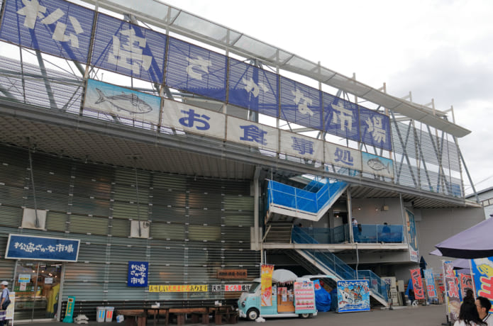 松島さかな市場外観