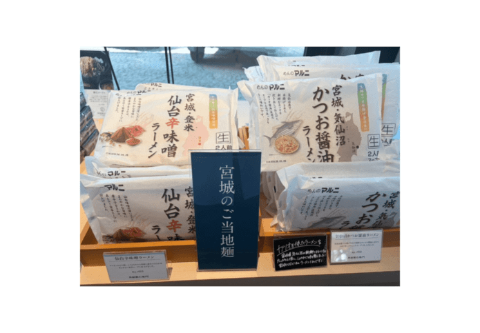 鰹醤油らーめん