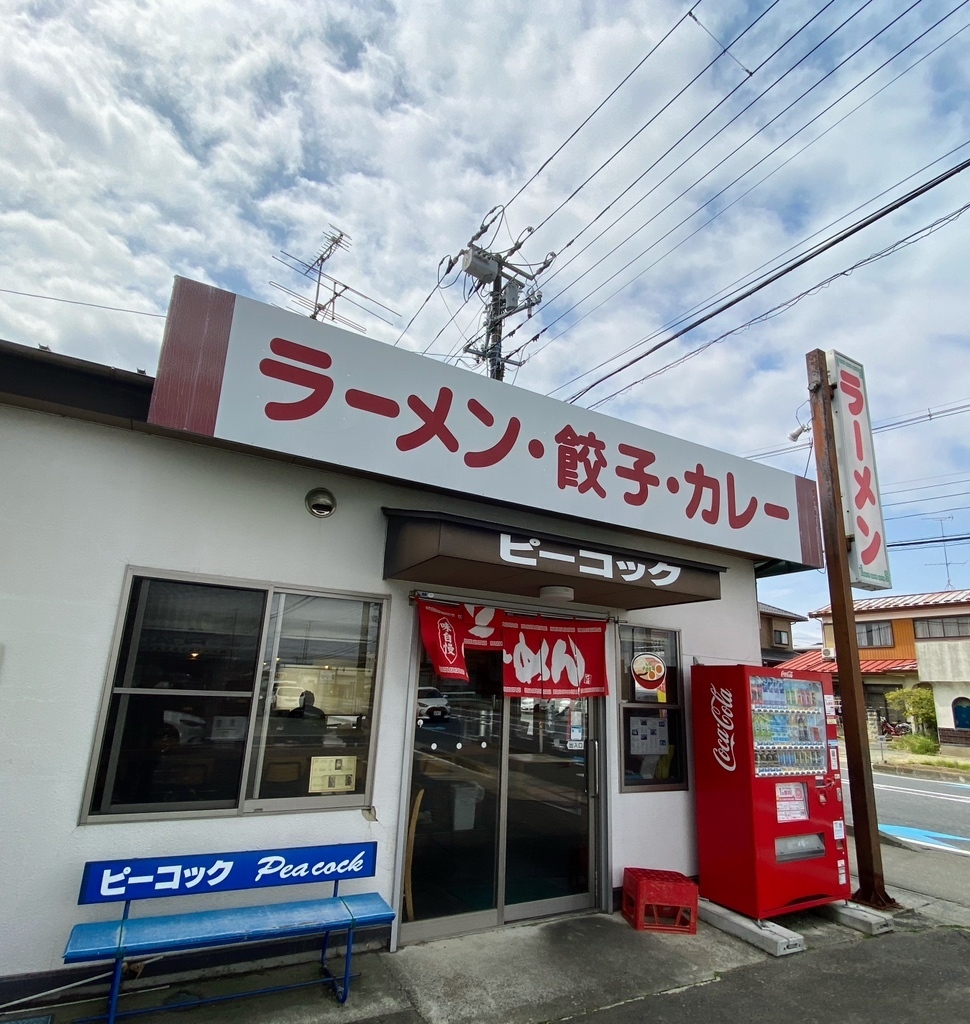 ピーコック外観