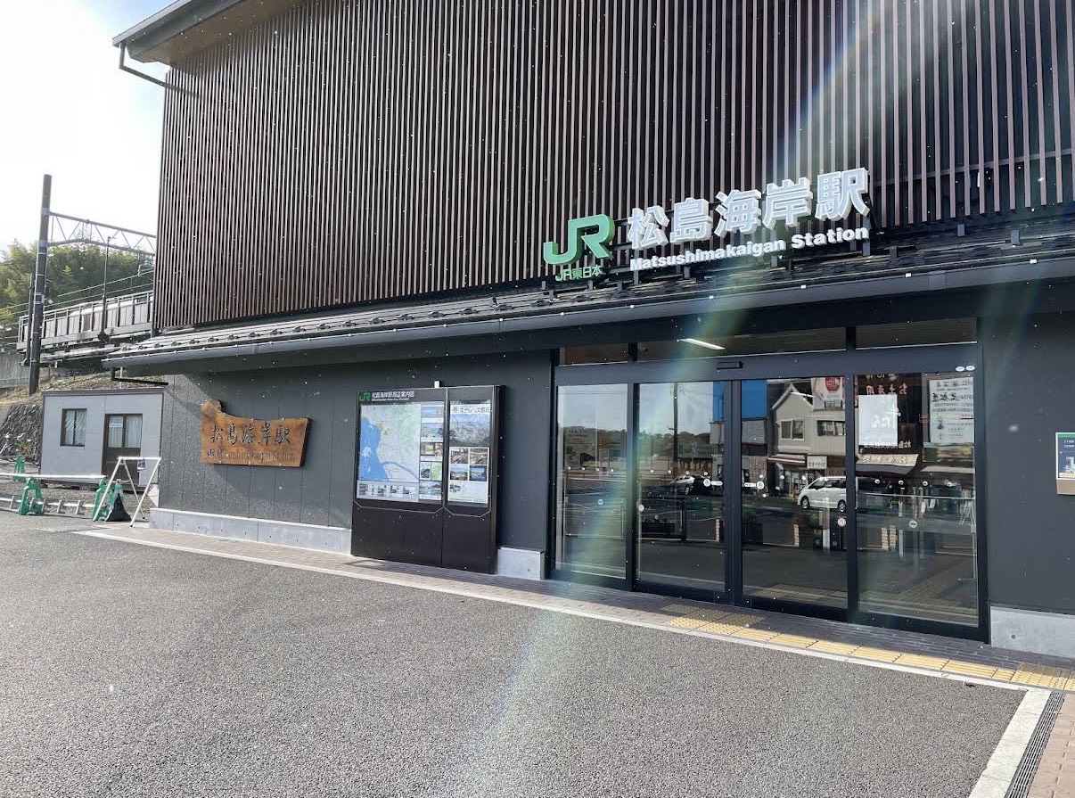 松島海岸駅外観