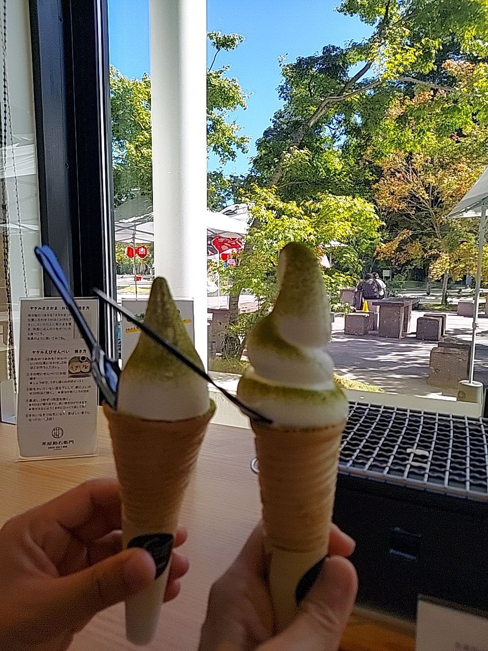 茶屋勘右衛門のカンエモンソフト