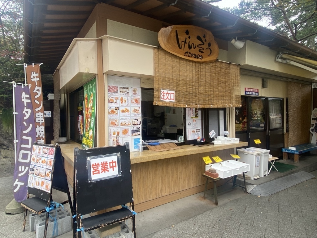 かき殻焼きげんぞう外観