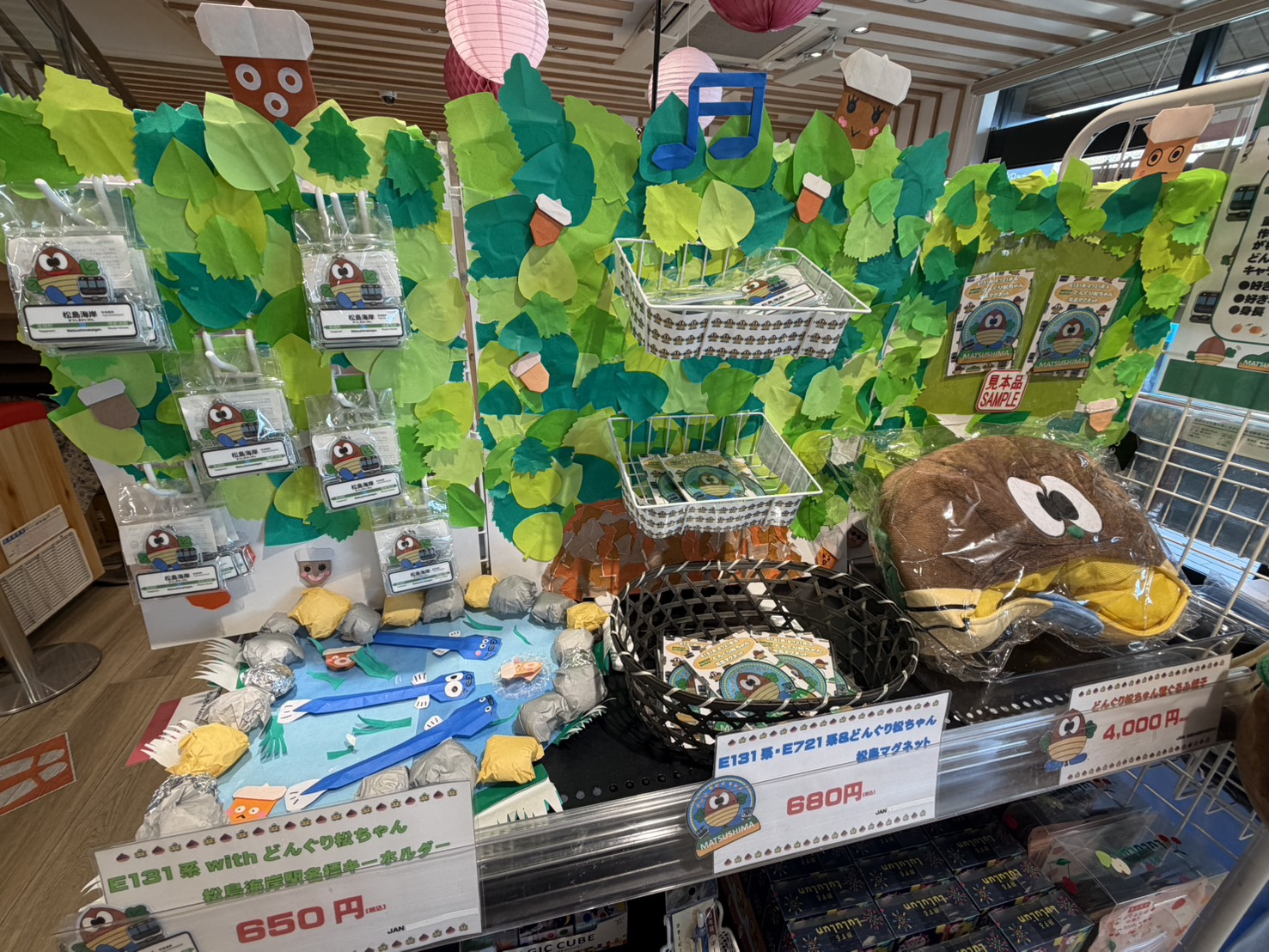 どんぐりまつちゃんグッズ