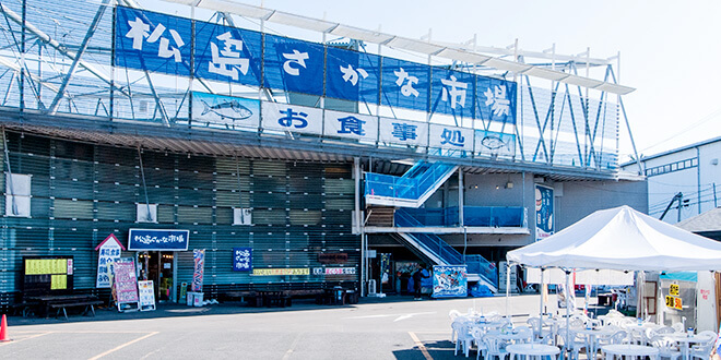 松島さかな市場外観