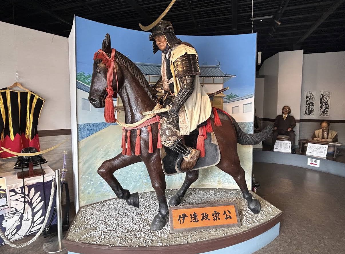 みちのく伊達政宗歴史館