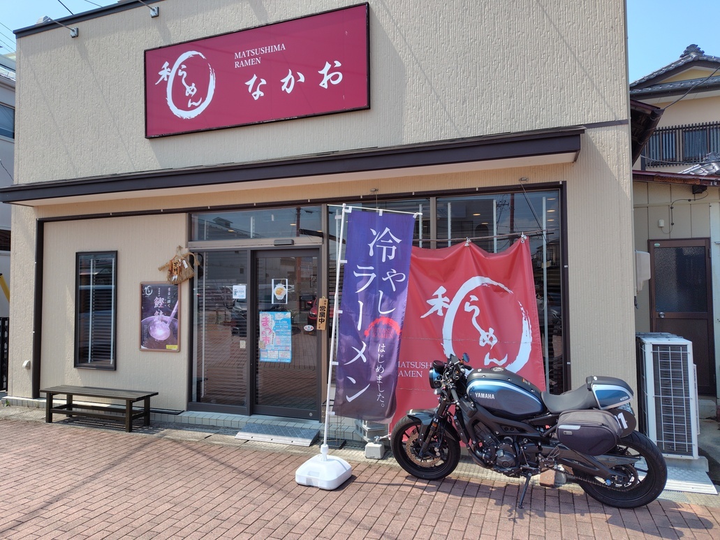 和らーめん なかお外観