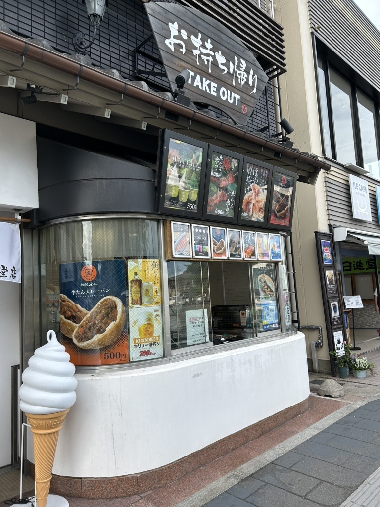 利久五大堂店テイクアウトの外観