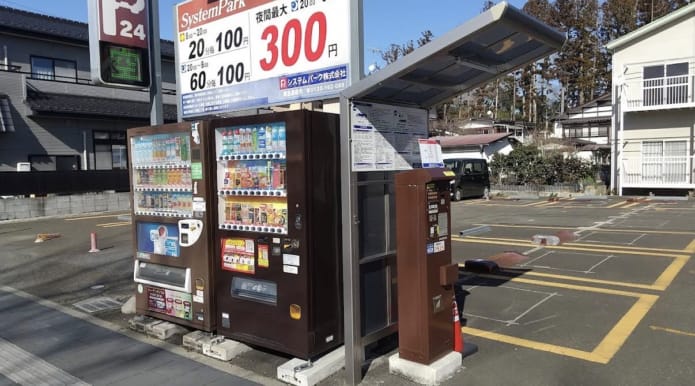 松島有料駐車場「システムパーク松島海岸」
