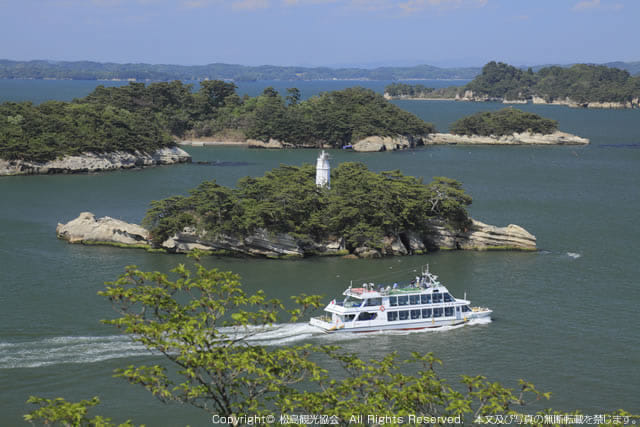松島の島々と遊覧船