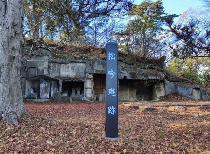 松島雄島の松吟庵跡