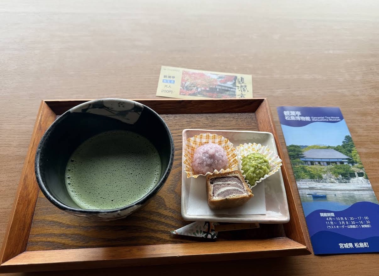 観瀾亭抹茶セット