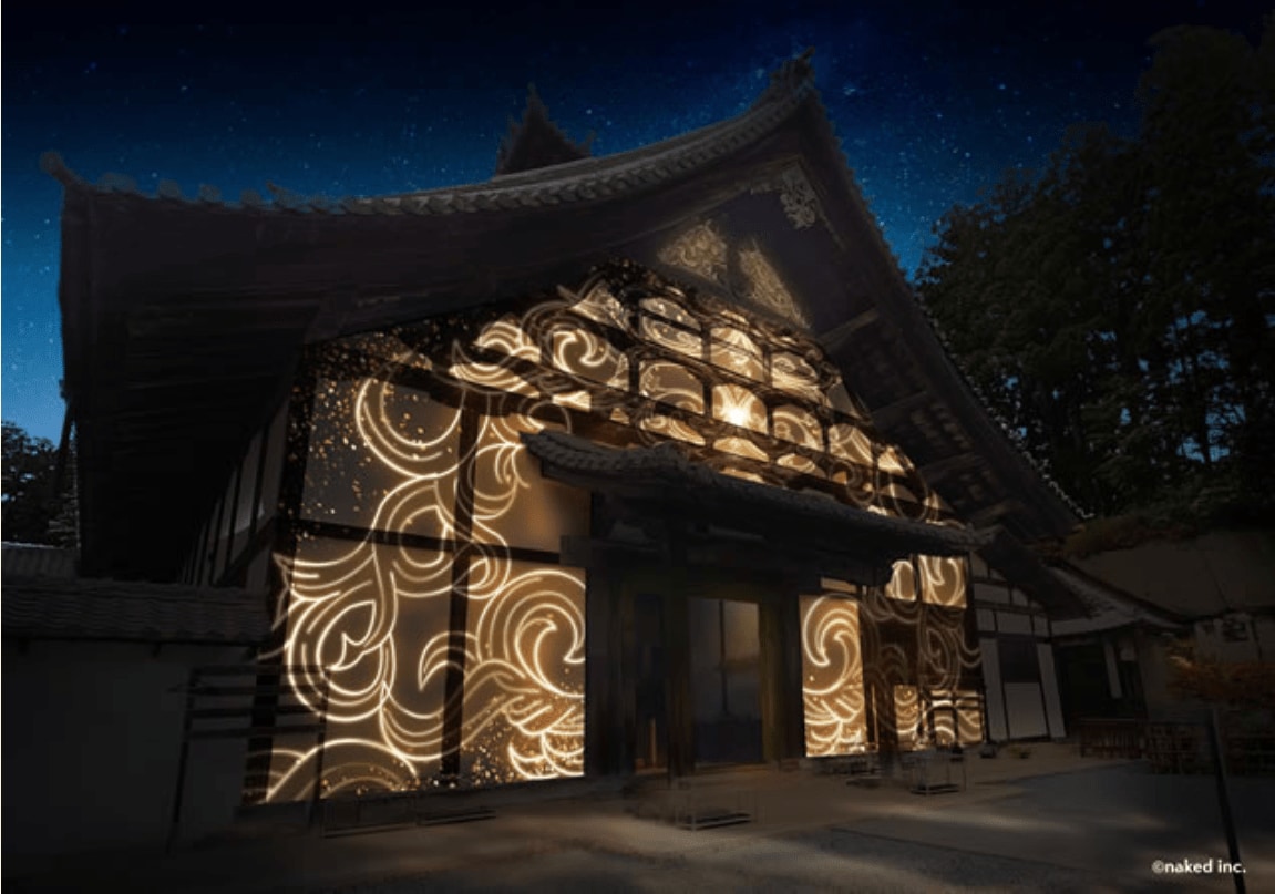 瑞巌寺秋のライトアップ