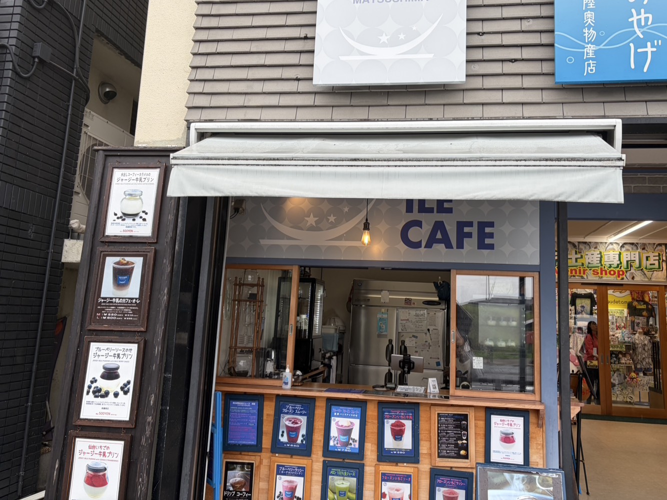 ILE CAFE外観