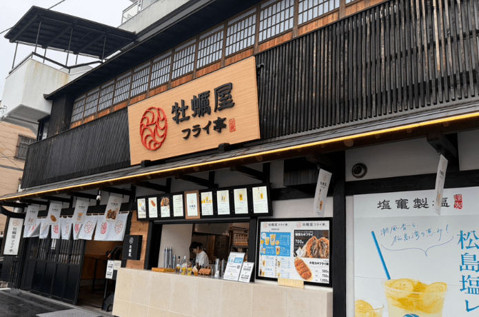 牡蠣屋フライ亭外観