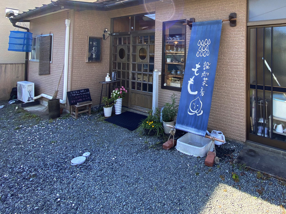 穀雨茶房もも外観