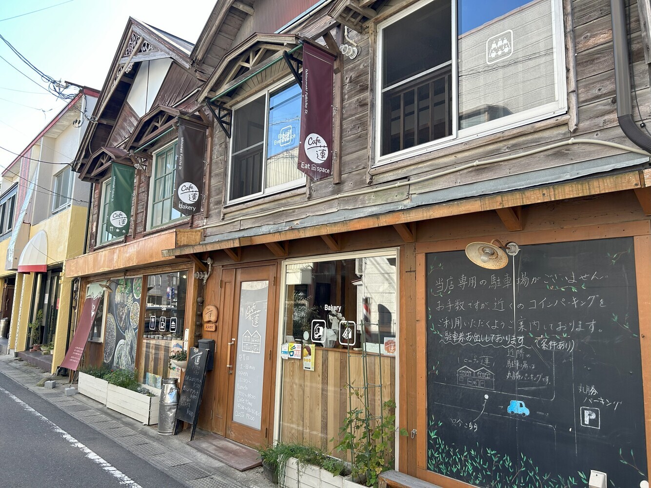 cafe蓮外観