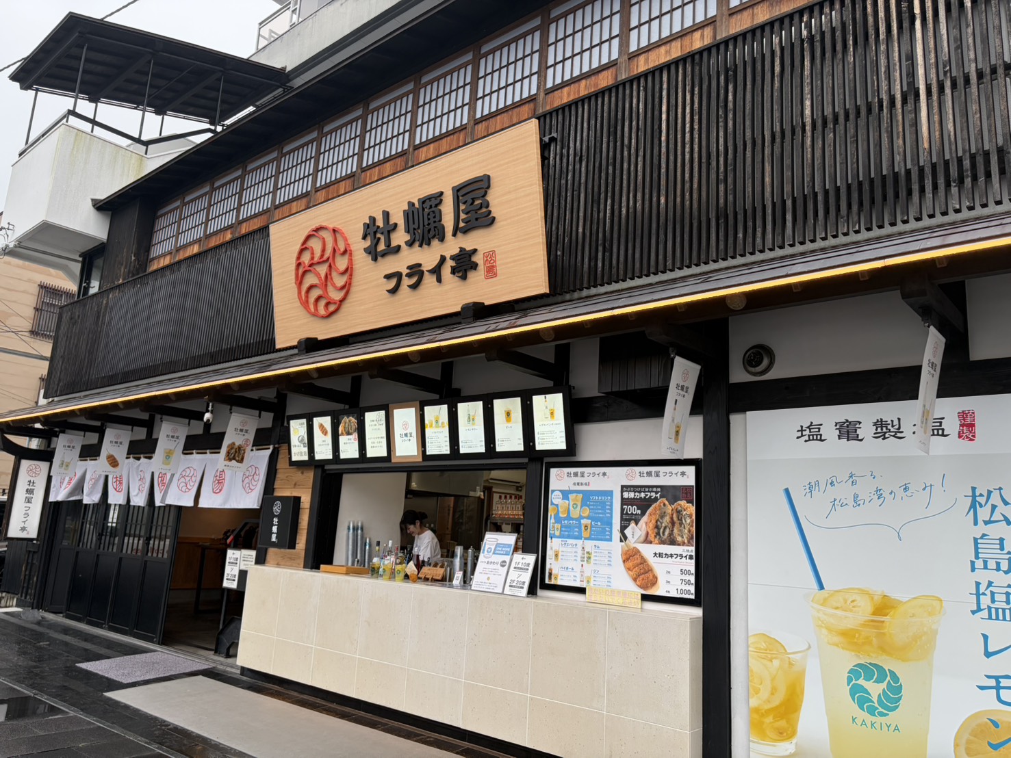 牡蠣ノ屋フライ亭
外観
