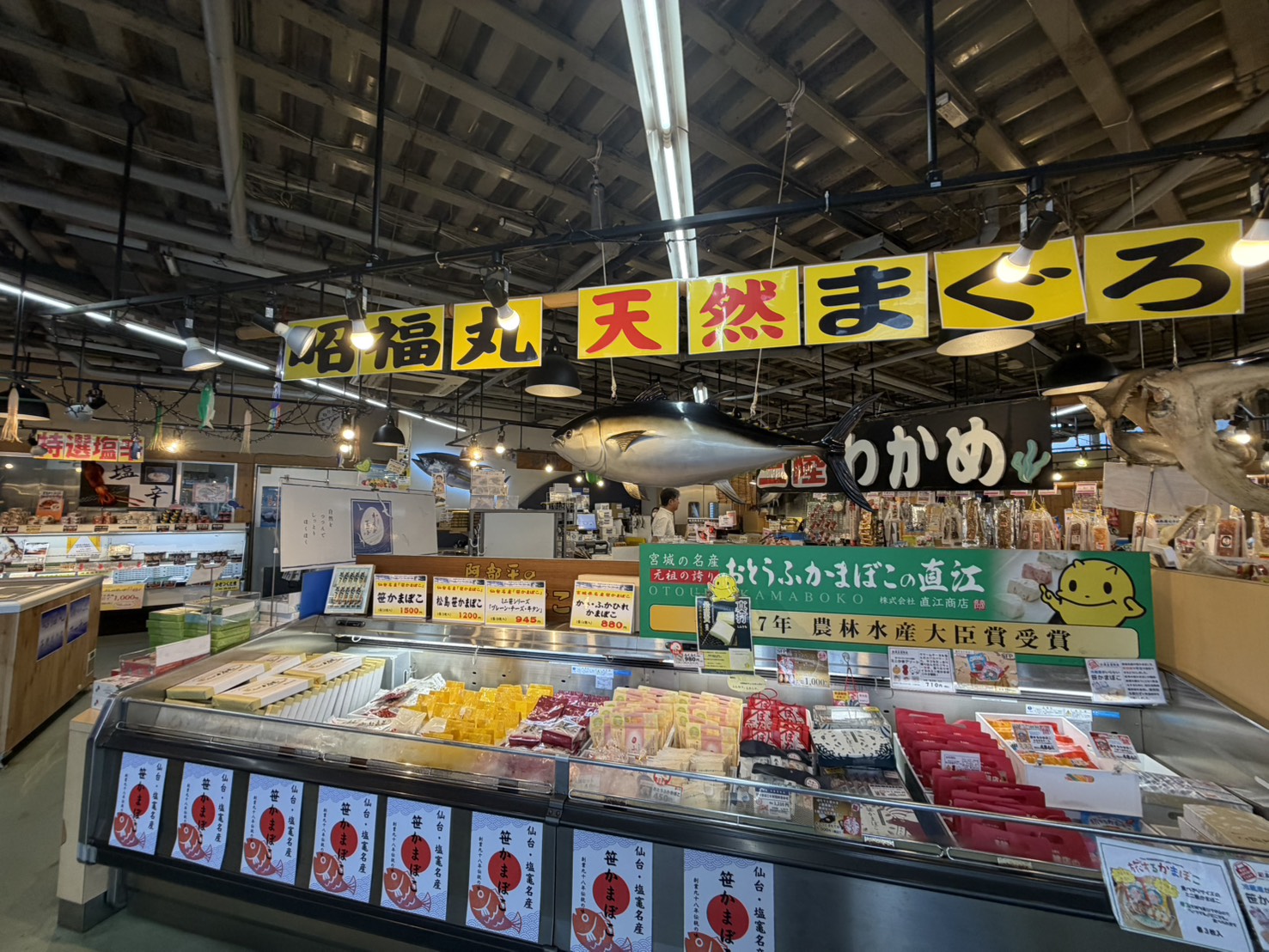 松島さかな市場内観