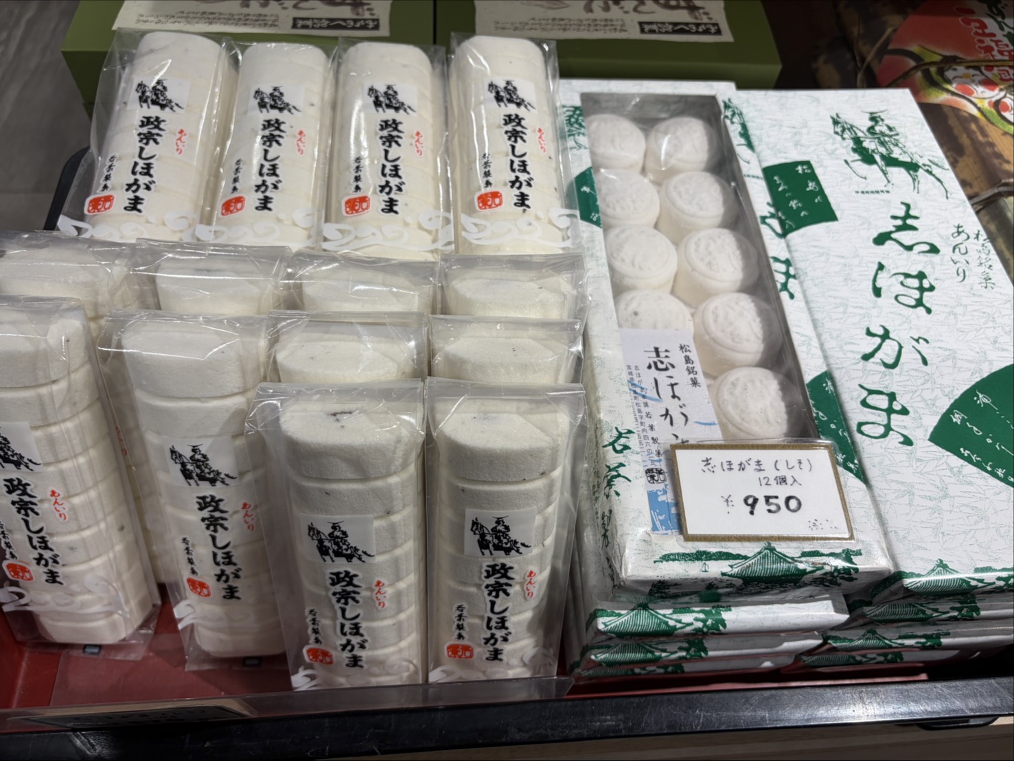 鈴木屋物産店のお土産(和菓子)